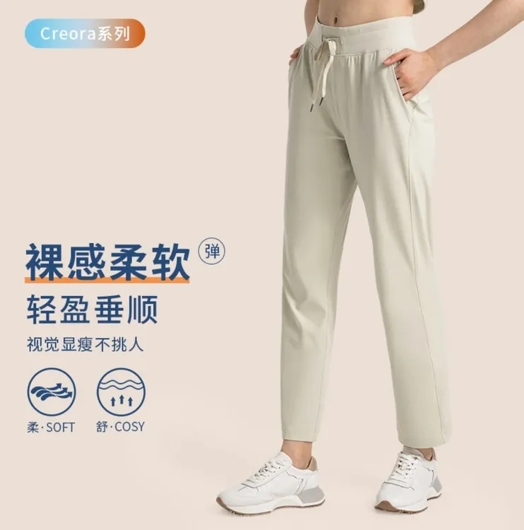 新款抽绳高腰提臀裸感运动裤女跑步运动外穿宽松休闲裤女DP389