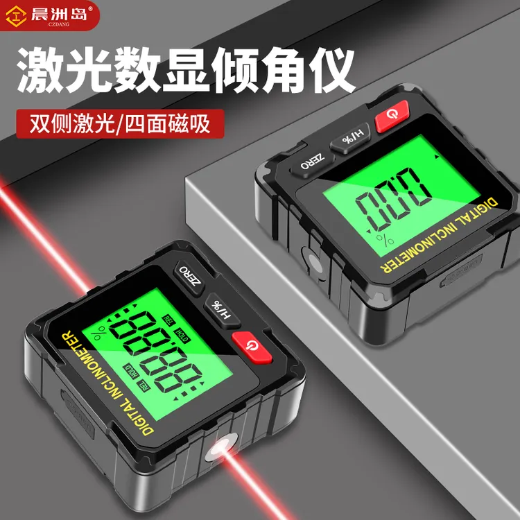 晨洲岛数显倾角尺精准测量水平双侧激光强力磁吸全方位高效仪器