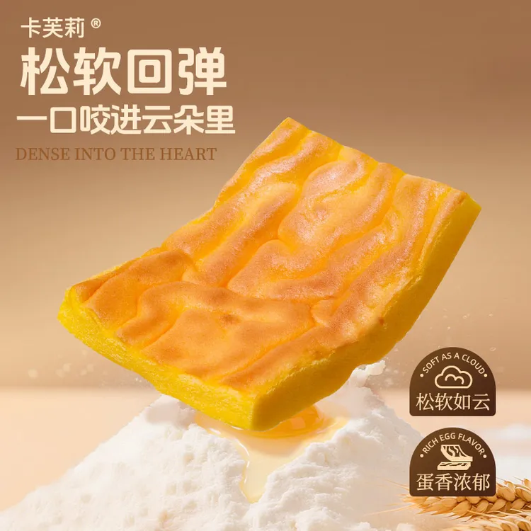 卡芙莉虎皮蛋糕片儿童面包松软好吃早餐营养健康整箱休闲点心糕点