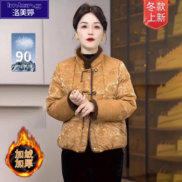 新中式复古风盘扣羽绒服女2025冬季妈妈装冬季加绒加厚洋气棉服女