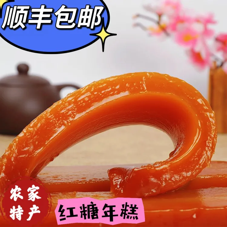 【顺丰包邮】广西手工糕广式传统糕点早餐早茶点心茶点速食