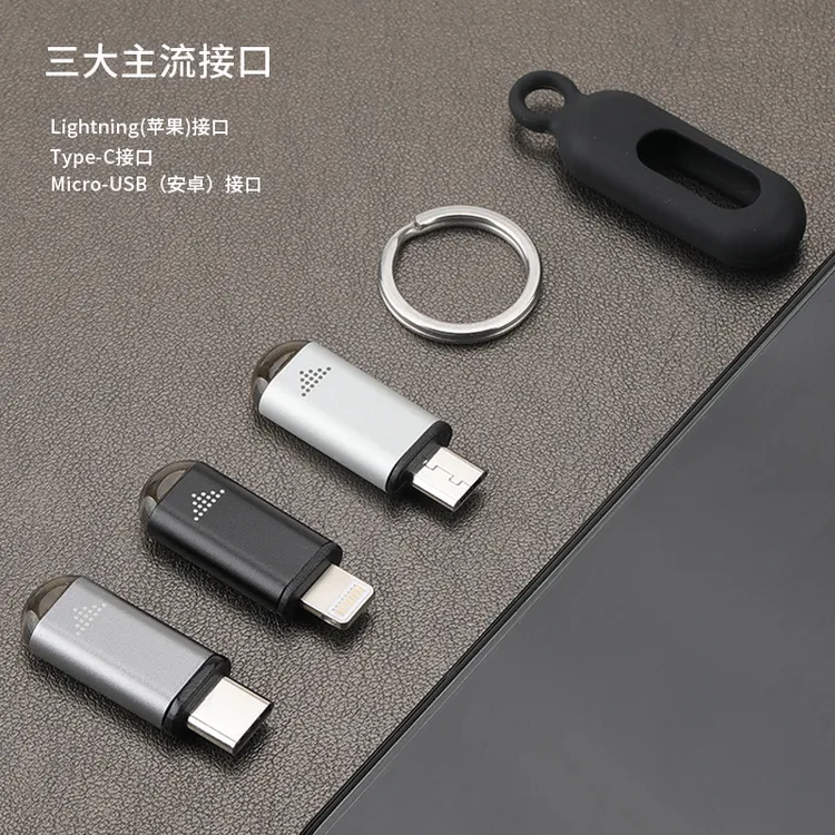 手机红外线发射器苹果安卓Typec手机接头适用小米华为万能遥控器