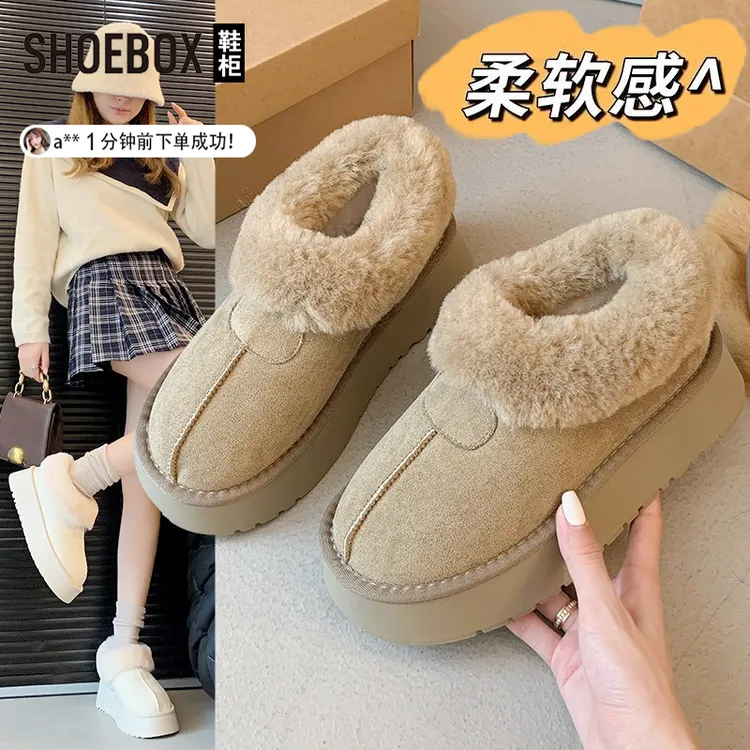 达芙妮旗下鞋柜复古百搭厚底棉鞋女2025冬新款时尚休闲舒适雪地靴