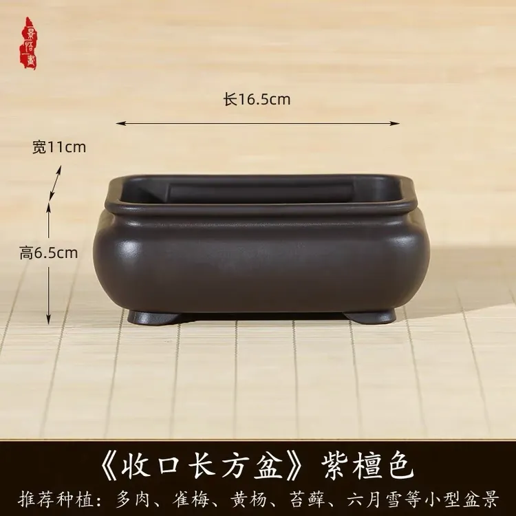 创意仿古收口长方树脂花盆用于竹子多肉等小盆景盆栽