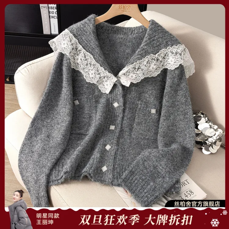 丝柏舍2025秋装新款绵羊毛女装单排扣翻领蕾丝拼接毛衣S53P0129M