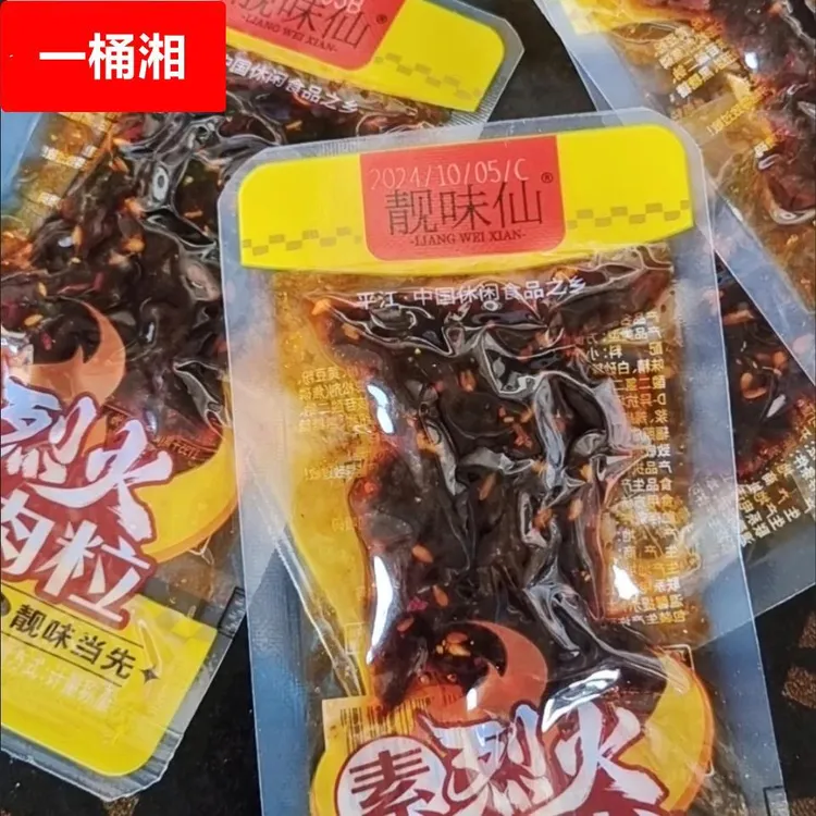 靓味仙素牛肉粒网红爆款辣条儿时经典校园休闲零食小吃童年回忆