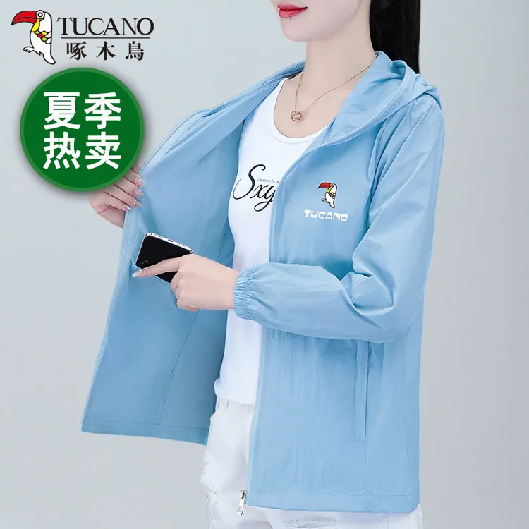 品牌防晒夏季薄款透气女短外套上衣防晒服宽松轻薄高档短款