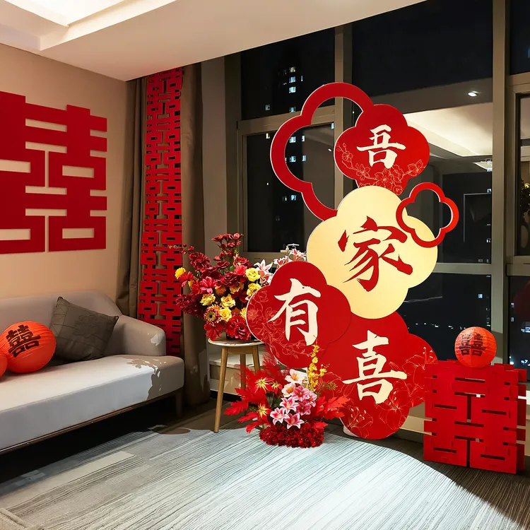 菲寻立体喜字KT板摆件装饰酒店氛围感简约婚房布置套装结婚礼专用