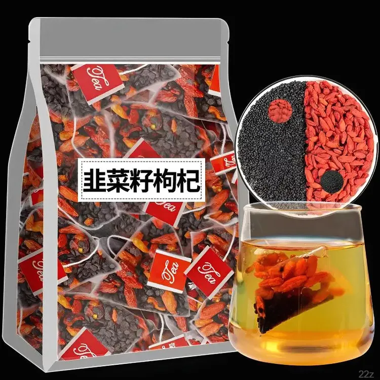 枸杞韭菜籽枸杞茶甄选新鲜干净枸杞子熟韭菜籽泡水喝泡茶喝代茶饮