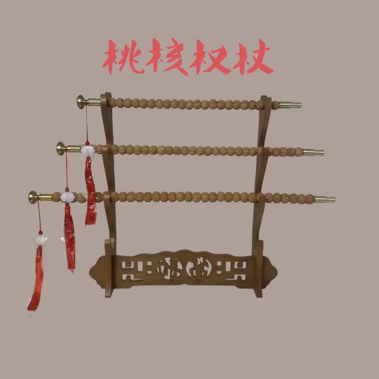 文玩桃核权杖手仗盘玩棍手把件工艺品，黄铜手柄黄铜底