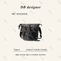 【DB大白】芬兰M家出欧原单刺绣提花时尚水桶包MB-9217