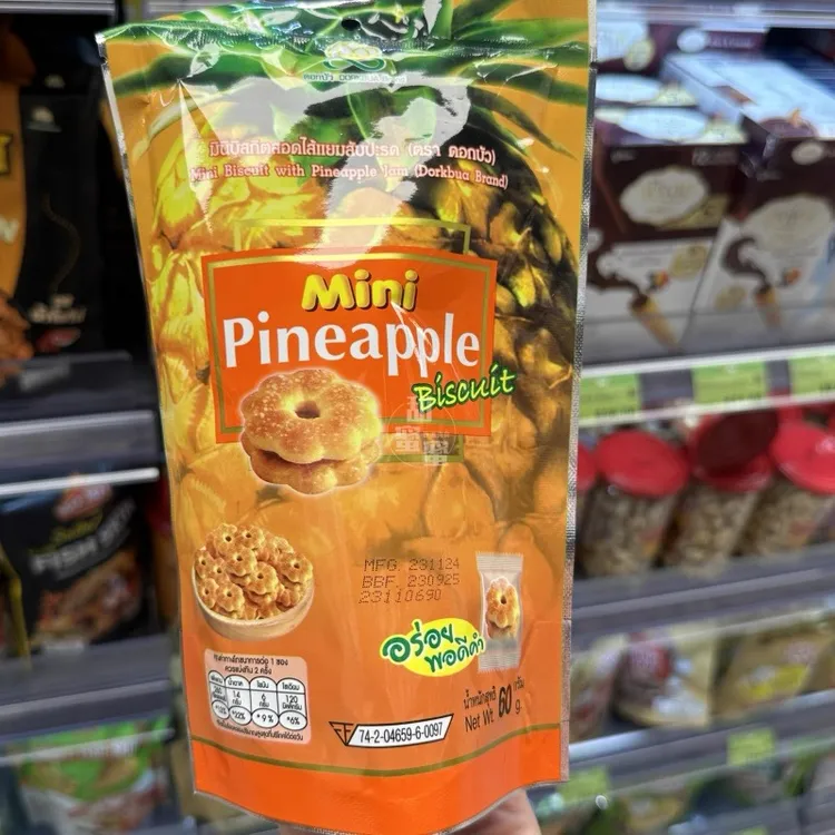 泰国进口Dorkbua迷你菠萝味果酱夹心饼干椰子味小吃饼干零食品