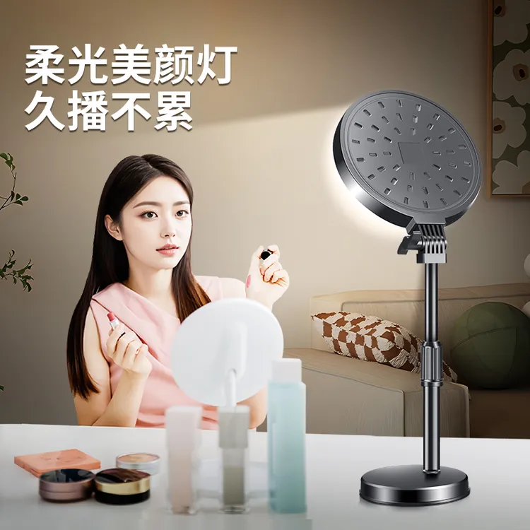纪曼图高亮美颜灯16CM面光灯美颜补光灯直播灯全面屏灯直播补光灯
