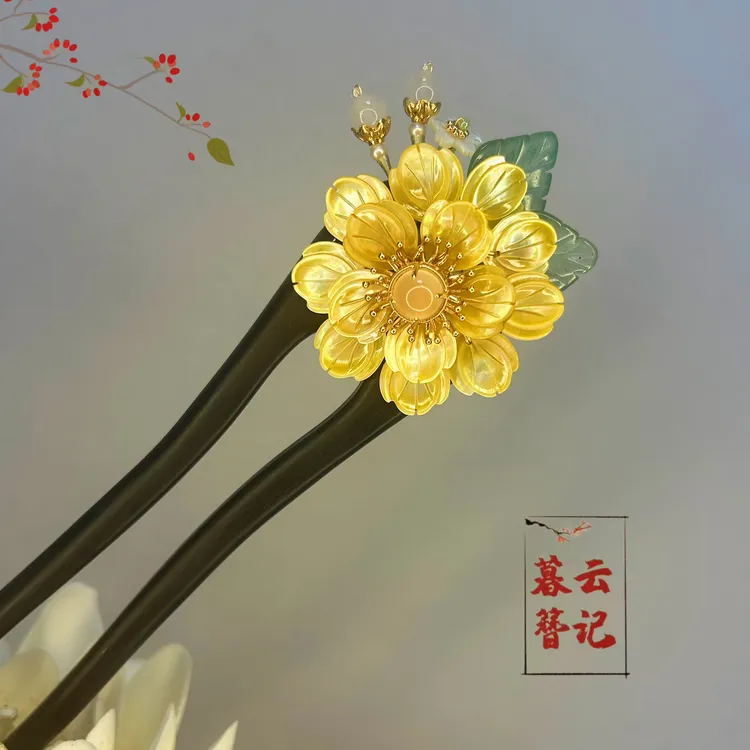 【富贵牡丹】古风日常百搭复古发簪发饰