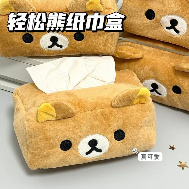 可爱卡通轻松毛绒纸巾纸巾盒呼呼新款大容量车载家居收纳袋TTT