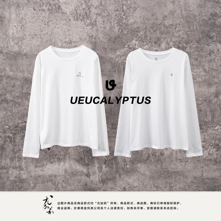 加莉精选【简约线条】很舒服的精梳棉T恤-分码