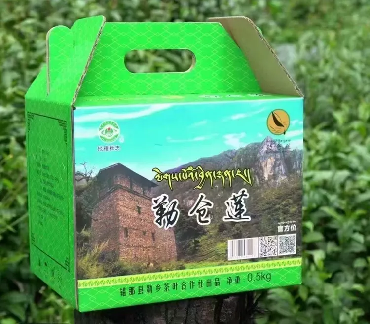 西藏勒布大茶叶勒仓莲茶叶500g