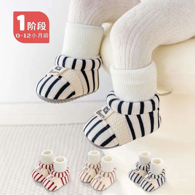 婴幼儿鞋0-12个月男女宝宝爬行学步保暖高筒步前鞋冬季加绒