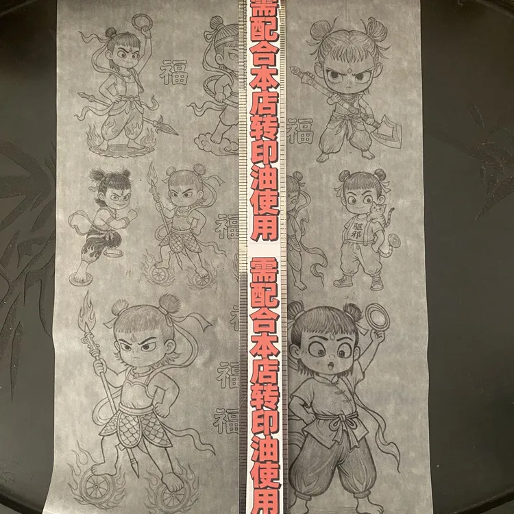 葫芦烙画（人物类）转印纸一组6张，非常卡哇伊。