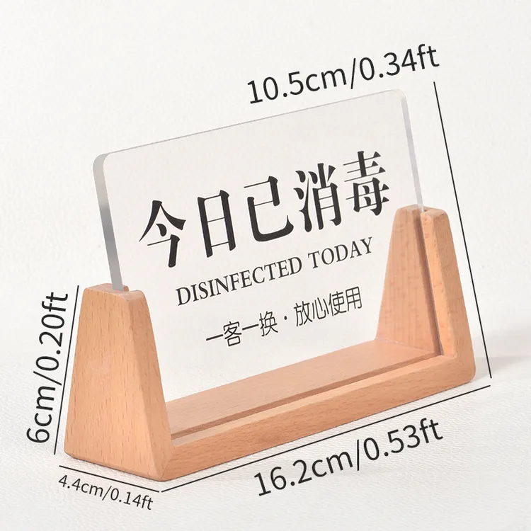 一客一换一消毒提示牌标签提示牌美容美睫店专用立牌摆台亚克力牌