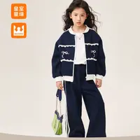 皇室童缘童装套装春秋女童洋气外套裤子中大童两件套17780580006