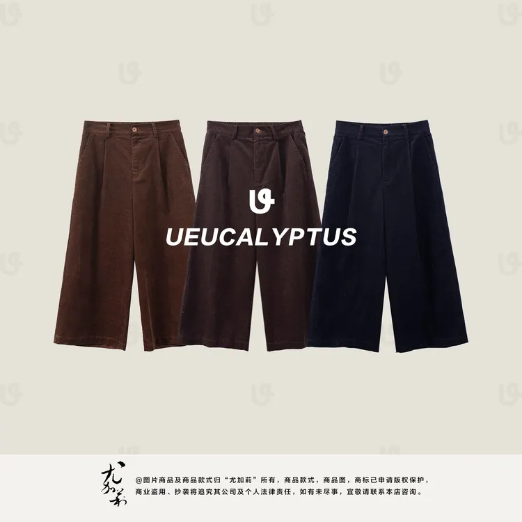 加莉精选【feel感】-时髦又抢眼的八分裤