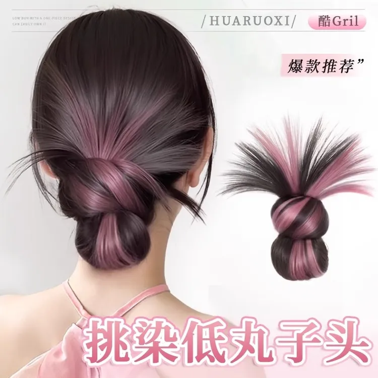 丸子头假发女甜飒挑染鸡毛头抓夹蓬松低盘发发包神器彩色假发发圈