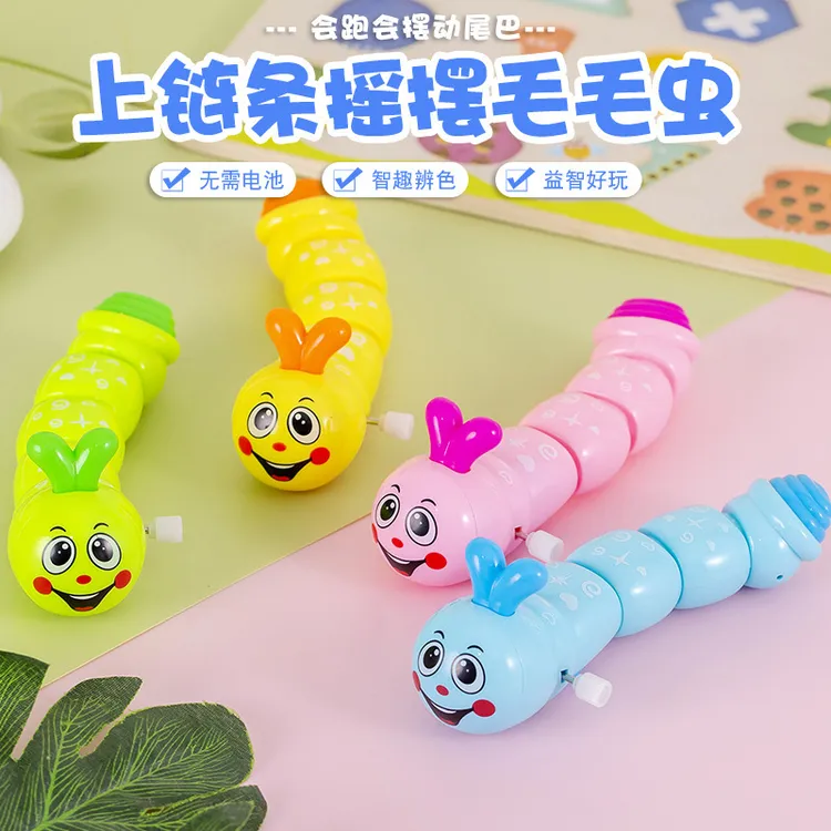 上链发条毛毛虫0-3岁婴幼儿学爬行益智儿童玩具卡通仿真动物玩具