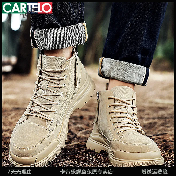 CARTELO/卡帝乐鳄鱼男鞋马丁靴男士工装鞋厚底英伦风劳保鞋子男款
