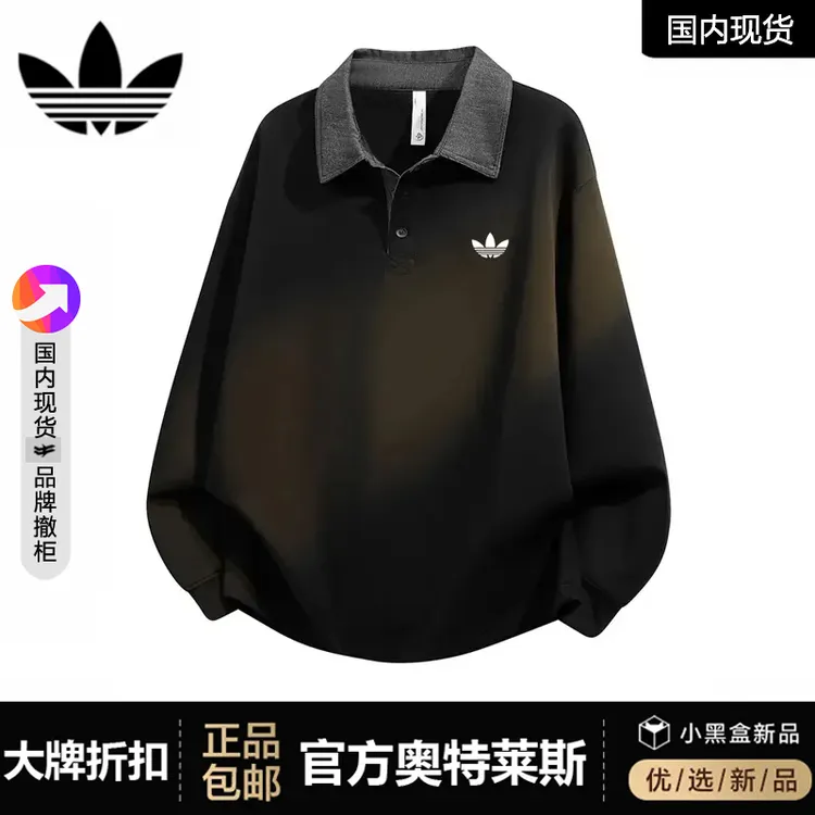 【奥特莱斯撤柜】秋冬季长袖T恤男美式休闲时尚打底衫上衣宽松卫衣