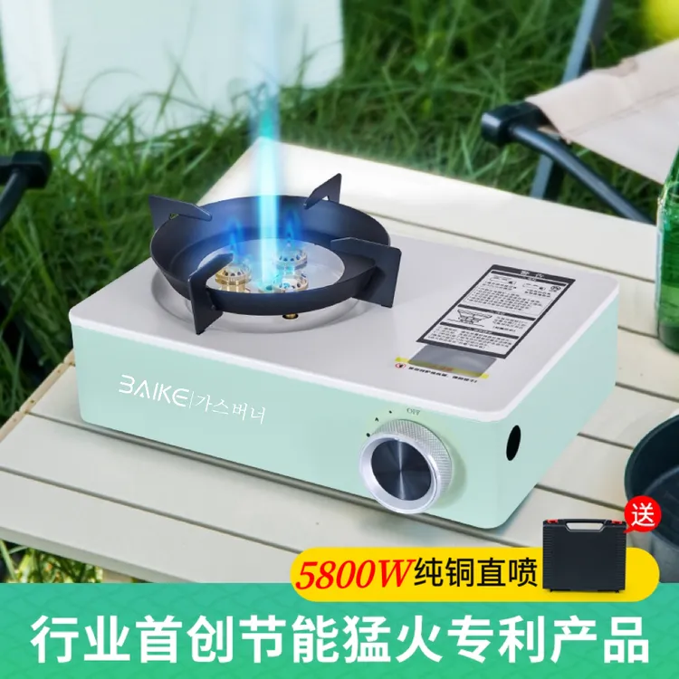 猛火5.8KW防风便携式卡磁炉家用火锅炉户外烤肉露营炉具户外野炊