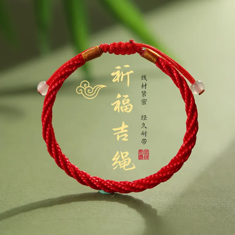 非金属布艺手链 金榜题名中高考新款红手绳送男女朋友情侣不掉色
