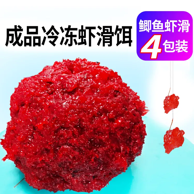 亭林成品虾滑黑坑鲫鱼饵料鱼饵虾肉拉饵