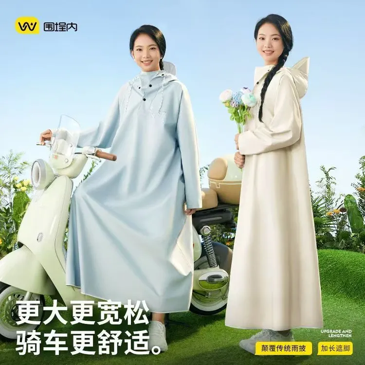 新款电动摩托车电瓶车雨衣户外加大加厚成人全身暴雨专用骑行雨披