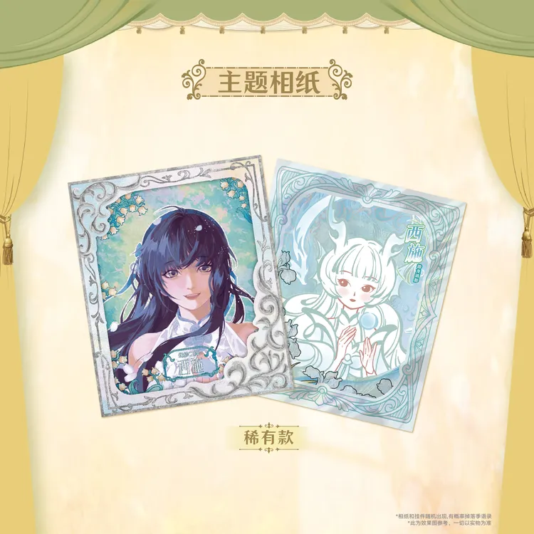 不凡玩品【平拆/玩法】王者荣耀绘卷《季语FLORA》正版潮玩收藏盲盒