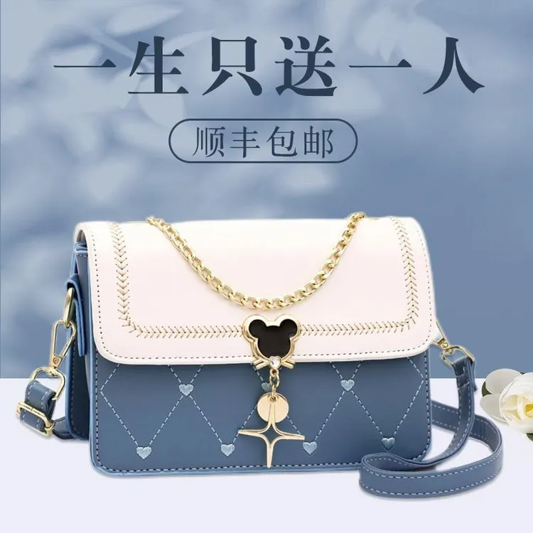 七夕情人节礼物送女友女生朋友老婆实用单肩手提小方包包生日新款