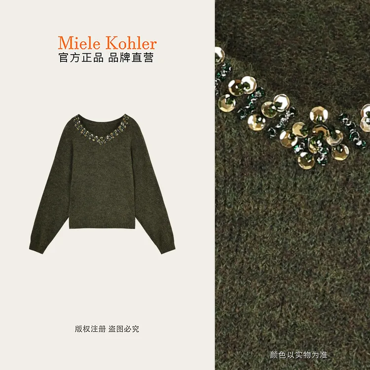 【晶缀灯笼】冬季灯笼袖宝石饰边V领毛衣女MKAD45A05【澳门小源同款】