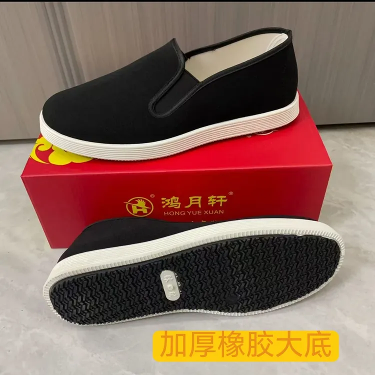 老北京加厚底白边橡胶底透气耐磨注压防滑松紧带纯色布鞋轻便布鞋