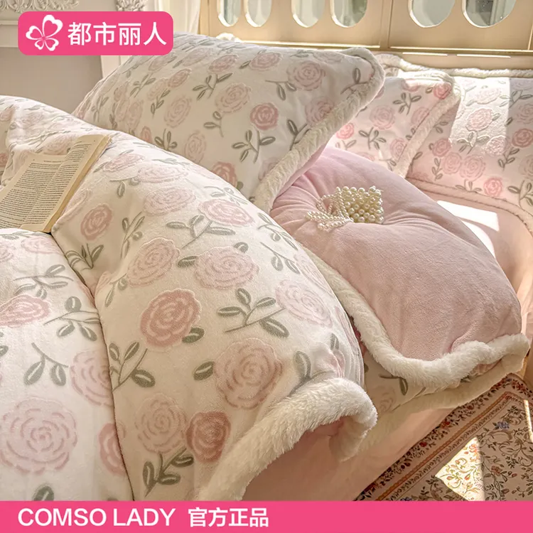 都市丽人牛奶绒包边被套单件2025新款双面绒加厚被罩150x200x230