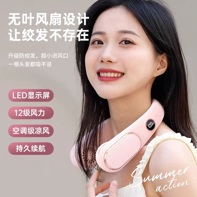 外卖骑手专用风扇挂脖usb充电便携无叶小风扇式办公室户外长续航