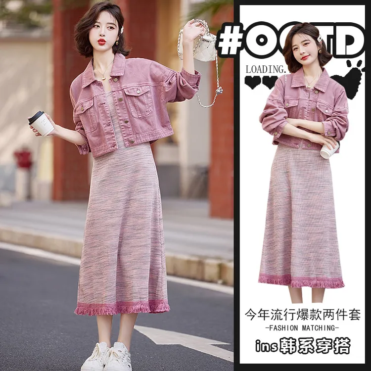 温柔风显气质套装女2025春夏新款设计感别致流苏吊带裙+短款外套