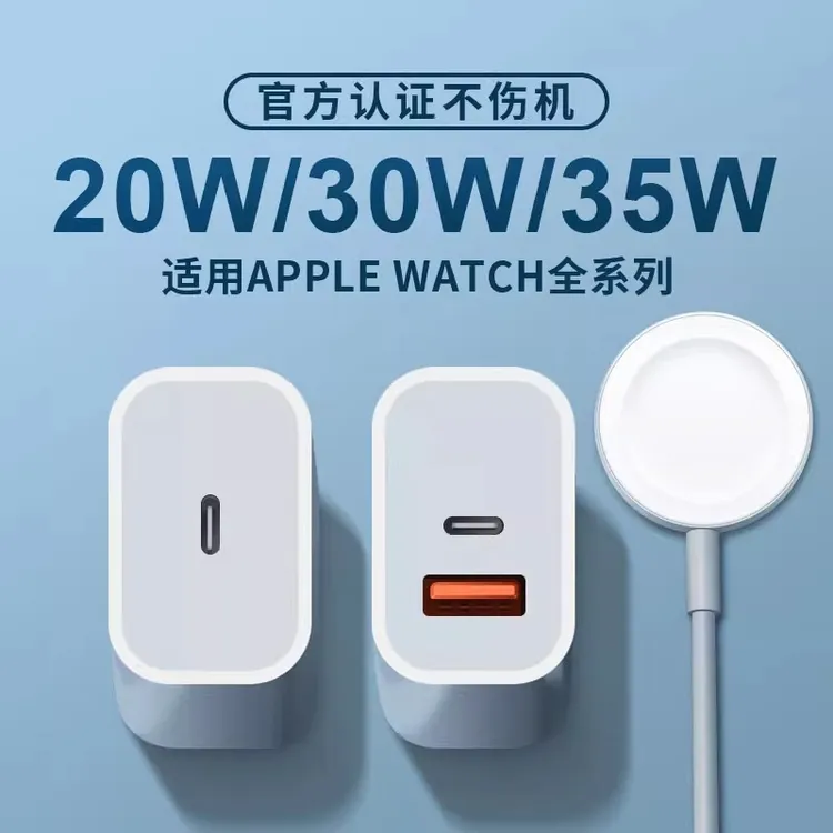 适用AppleWatchS10苹果手表便携充电器s9se快充iWatch充电线Ultra