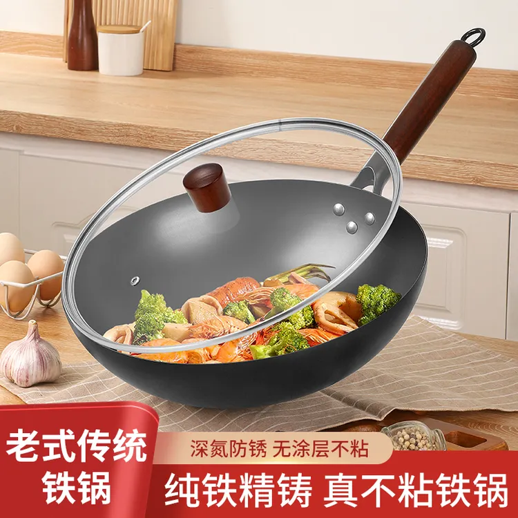 【免开锅】老式圆底传统深氮不生锈无涂层炒锅古法家庭圆底不粘锅