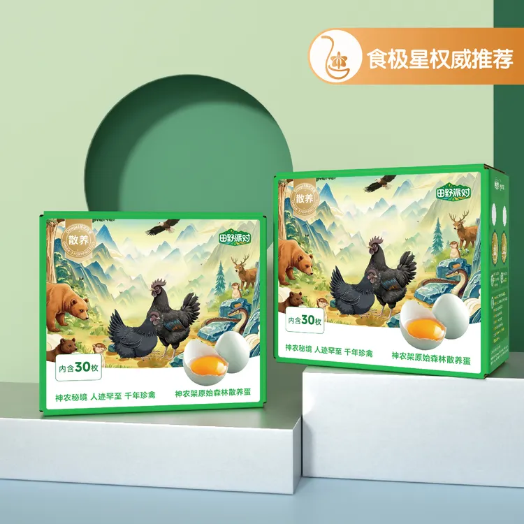 【食极星推荐】田野派对神农架原始森林散养OMEGA-3鸡蛋30枚装