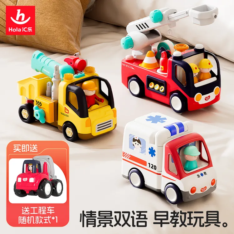 汇乐新款工具卡车救护车消防车宝宝早教玩具车仿真汽车玩具车模型