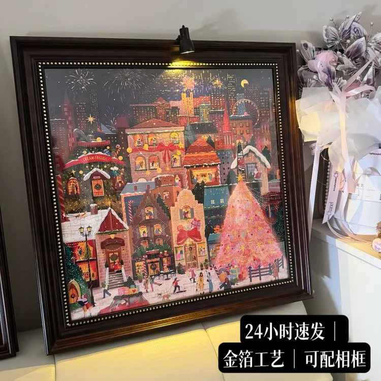 初雪之夜烫金拼图500片带框圣诞节日新年礼物成人解压益智玩具
