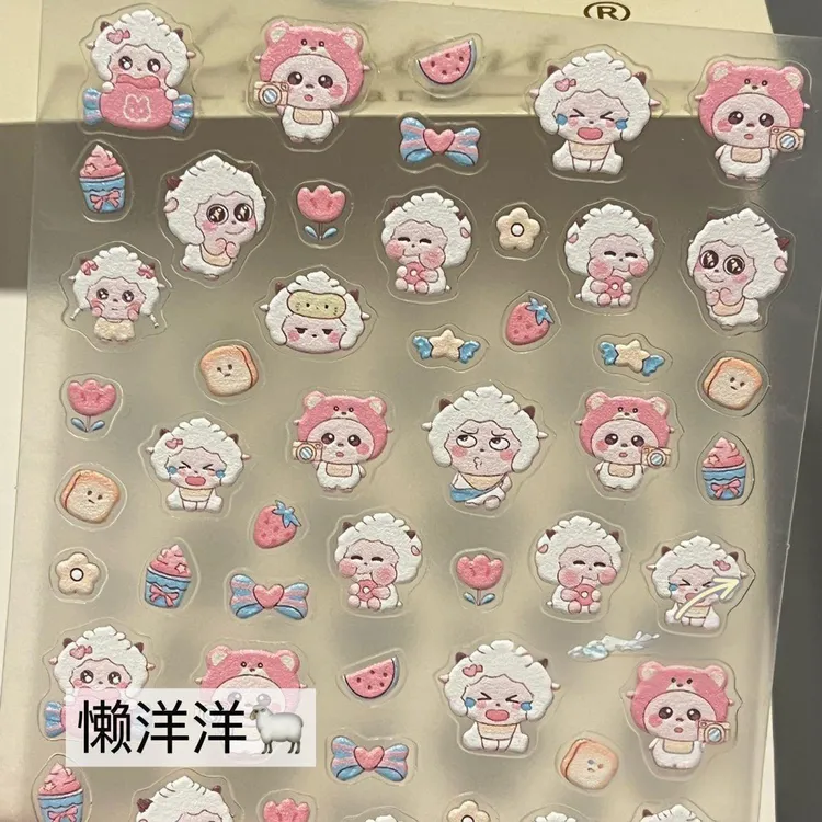 新款可爱懒洋洋搞怪美甲贴纸立体浮雕卡通穿戴甲装饰贴防水指甲贴
