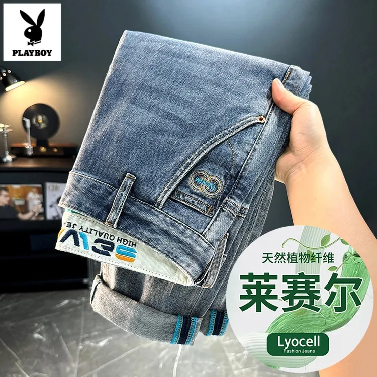 花花公子2025夏季弹力修身小直筒牛仔长裤复古时尚轻奢韩版裤子男