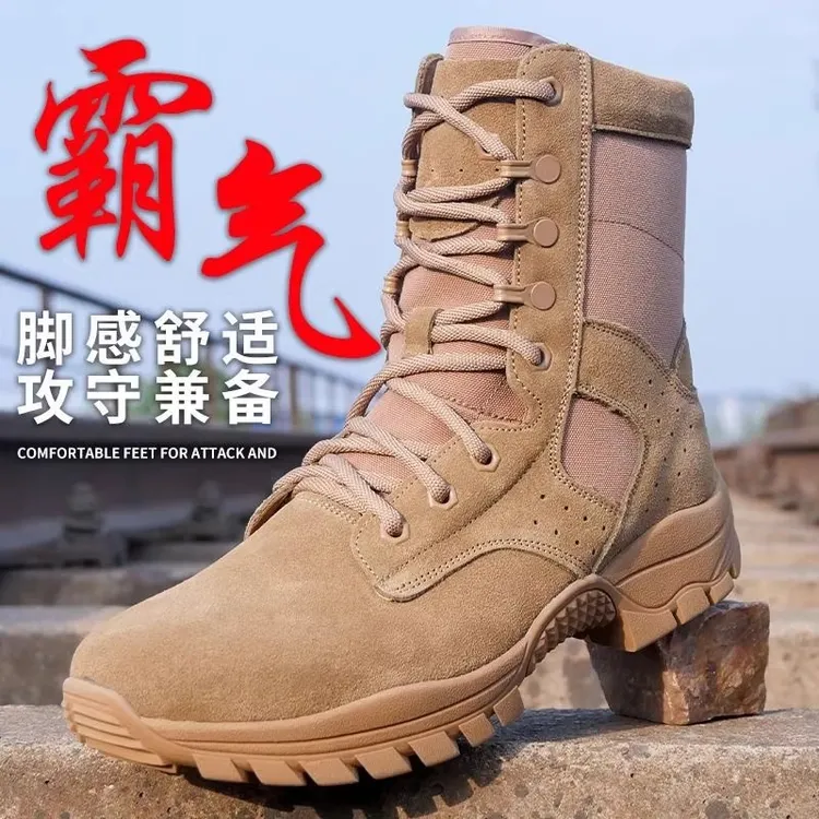 新式棕色作战训靴男超轻户外防水训练靴夏季高帮耐磨防穿刺沙漠靴