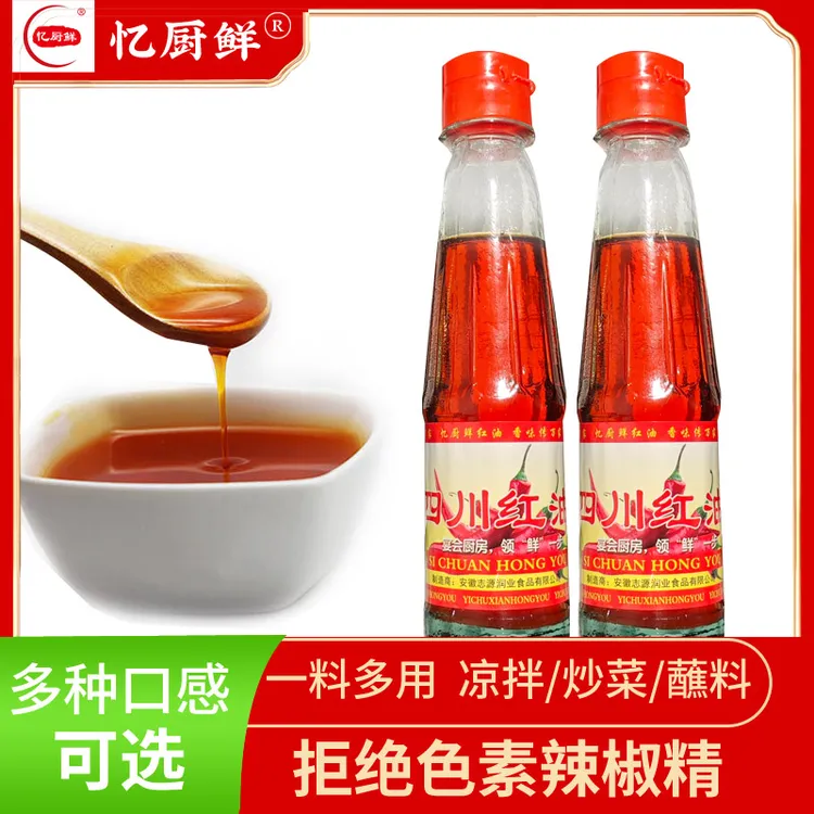 【忆厨鲜四川红油140ml】拌菜麻辣香辣川味红油拌凉菜拌卤菜